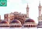  Makkah Millennium Hotel & Towers Win  2018 TripAdvisor Travelers’ Choice Awards