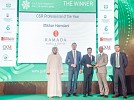المدير العام لرمادا عجمان يفوز بجائزة أفضل مهني في مجال المسؤولية الاجتماعية للشركات لهذا العام 