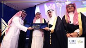 Two-Day Gulf Education Conclave Concludes In Jeddah