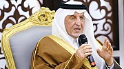 الأمير خالد الفيصل: 14 مليار ريال قيمة المشاريع المنجزة والمعتمدة في الطائف وميسان والموية 