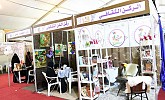 Saudi Arabia's Sabya hosts 5th shopping, entertainment festival