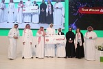 9 فرق سعودية تحصد جوائز مسابقة منتدى MIT للشركات الناشئة في السعودية