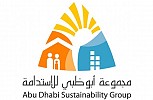 Under the Leadership of HE Razan Al Mubarak, Abu Dhabi Launches the Arabic Translation of the Natural Capital Protocol