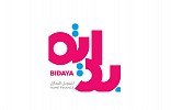 Bidaya Sponsors the Redf Saudi Housing Finance Conference in Riyadh 