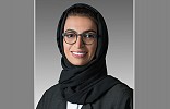 الإمارات تستعد للمشاركة في معرض الرياض الدولي للكتاب 2018