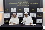 Etihad Aviation Group Signs Memorandum of Understanding with the H.H. Sheikh Sultan Bin Khalifa Al Nahyan Humanitarian and Scientific Foundation
