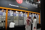 Panasonic Launches LED Lighting in Saudi Market & Showcases Wide Range of Wiring Devices and Electrical Solutions at Big 5 Saudi