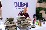 Dubai Culture Organises ‘Innovative Student Forum’ in Cooperation with Dubai Educational Zone