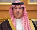 Saudi Arabia to have center for information archives