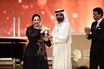 محمد بن راشد يكرّم معلّمة الفنون والمنسوجات البريطانية بجائزة المليون دولار كأفضل معلّم في العالم لعام 2018