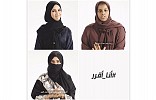 شفروليه تشيد بالنساء السعوديات من خلال فيلم قصير ضمن حملة #أنا_أقرر