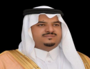 نائب أمير منطقة الرياض يرعى حفل تخرج جامعة دار العلوم غدا الاربعاء
