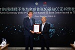 Huawei Obtains the World's First CE-TEC for 5G Products