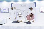 تعاون بين المعهد العقاري السعودي واللجنة العقارية لتطوير القطاع العقاري في المملكة