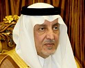 Makkah Emir OKs merging of economic forums under one umbrella