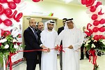 جامعة خليفة تعلن عن إفتتاح فرع المركز الكندي الطبي داخل الحرم الجامعي