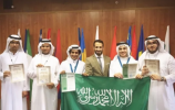 الموهوبون السعوديون يحصلون على فضية وبرونزية بمنافسات أولمبياد المندليف للكيمياء