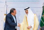 اتفاقية سعودية أرجنتينية لتعزيز التعاون في مجال السياحة والتراث