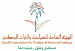 سياحة الرياض تدعو الحرفيين للمشاركة في الدورة الخامسة لجائزة سوق عكاظ للابتكار والإبداع الحرفي