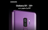 Capture and Savor Every Moment with Samsung’s Best-Yet Smartphone Camera on the Galaxy S9+