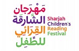 Prominent Arab Literati and Celebrities Light Up Sharjah Children’s Reading Festival