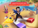 Netmarble’s Travelling Millionaire passes 8 million downloads in Middle East & North Africa