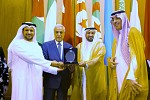 مؤسسة الشارقة للإعلام تتسلم جائزة التميّز الإعلامي العربي من  جامعة الدول العربية