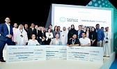 دبي الذكية تتوج الفائزين بالدورة الثانية من «التحدي العالمي للبلوك تشين»