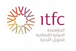 First Ever “Islamic Trade Finance Workshop” Held in Uzbekistan Organized by ITFC & UNDP - Uzbekistan