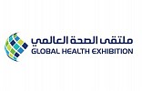 Global Health Exhibition to Launch in Saudi Arabia
