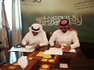 Ministry of Labor and Social Development & Red Sea Mall signs Memorandum of Understanding