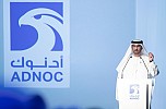ADNOC Announces US $45 Billion Investment Plan to Become Leading Global Downstream Player