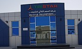 مجموعة ترايستار تفتتح منشأتين جديدتين في أبوظبي وعُمان