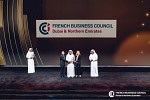 مجلس الأعمال الفرنسي في دبي والإمارات الشمالية يحصد جائزة دبي التقديرية للجودة فئة مجالس ومجموعات الأعمال