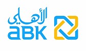 البنك الأهلي الكويتي يفتتح فرعا جديدا في مركز دبي المالي العالمي