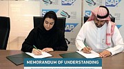 الاتحاد السعودي للأمن السيبراني والبرمجة والدرونز يوقع مذكرة تفاهم مع شركة SAP للبرمجيات