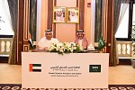 وزير المالية يجتمع بوزير الدولة للشؤون المالية بدولة الإمارات العربية المتحدة