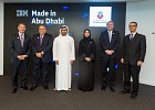 أبوظبي تشهد افتتاح أول مركز للابتكار والحلول الرقمية ل 
