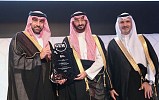 كلية الأمير محمد بن سلمان تُطلق النسخة الثانية من تقرير المرصد العالمي لريادة الأعمال