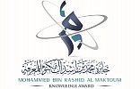 Dubai Moves to Honour Knowledge Pioneer With $1 Million Mohammed bin Rashid Al Maktoum Knowledge Award