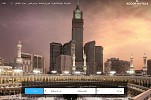 Accor Hotels تطلق بوابة الكترونية لزوار مكة المكرمة