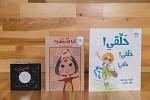 The UAE Makes a Debut in Silent Books Publishing with the UAEBBY 