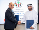 Sharjah Health Authority Signs  (MoU) With Al Zahra Hospital Sharjah to Offer Customized Benefits
