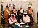الهيئة العامة للثقافة توقع مذكرة تفاهم مع إمارة منطقة مكة المكرمة لتعزيز قطاع الثقافة بالمنطقة