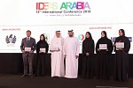 مجموعة دبي للجودة ومجموعة الأفكار العربية يكرمان جمارك دبي 