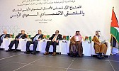 Call to boost trade ties between Saudi Arabia and Jordan