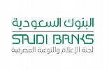 حافظ: البنوك مُلزمة بإشعار العميل كمتطلب مسبق لتجميد الحسابات المصرفية