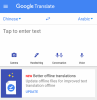 Google تطلق خدمة الترجمة بدون الاتصال بالإنترنت 