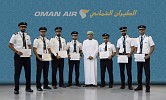 Oman Air concludes internal training and celebrates the first group of graduates of the MPL Programme