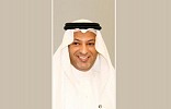 (Al Suroor the first Saudi elected as vice chair of the world business organization)